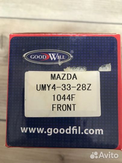 Колодки передние goodwill 1044F Mazda Ford ranger
