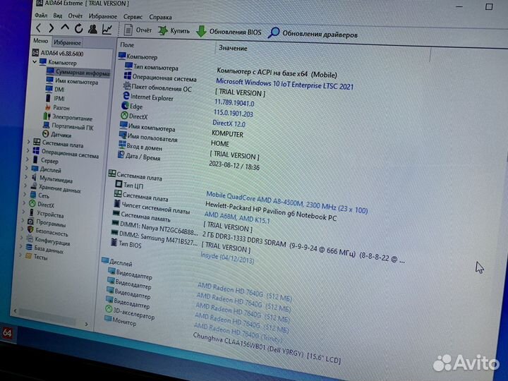 Hp pavilion g6 Игровой ноутбук