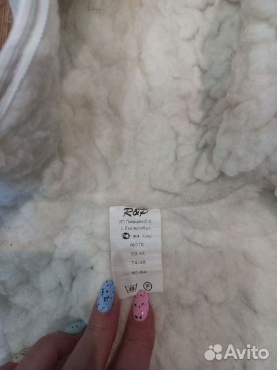 Комбинезон трансформер