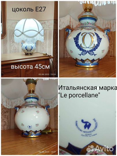 Лампа настольная Le Porcellane Италия