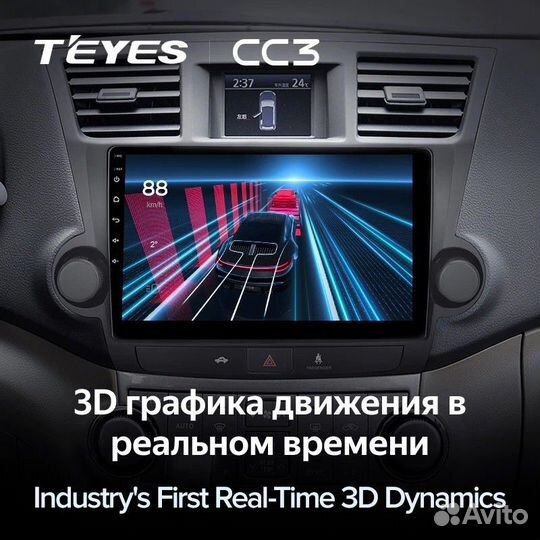 Штатная магнитола Teyes CC3 4/32 Toyota Highlander