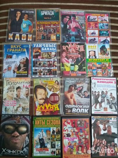 Двд диски с фильмами