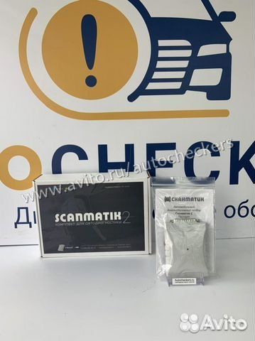 Набор Дилерского с0фта для j2534 Сканматик 2 про