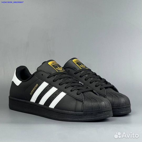 Кроссовки Adidas Superstar (Арт.15794)