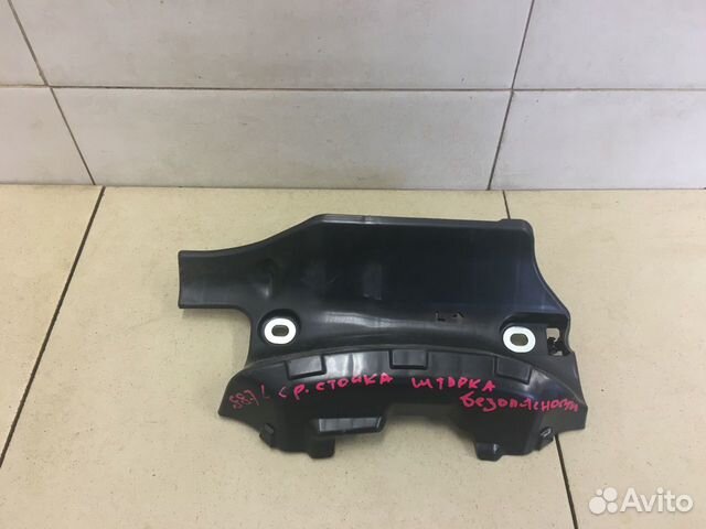 Накладка (кузов внутри) Hi Lux 2015