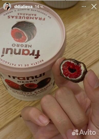 Малина в шоколаде franui