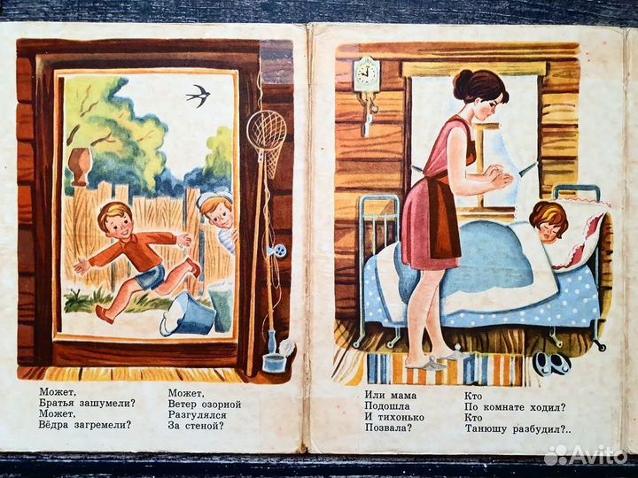 Садовский. Кто Танюшу разбудил 1975 г