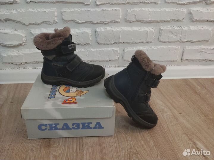 Сапоги детские Сказка 29 размер 20 см