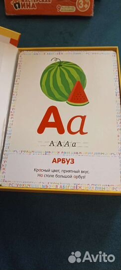 Детские развивающие книги -карточки