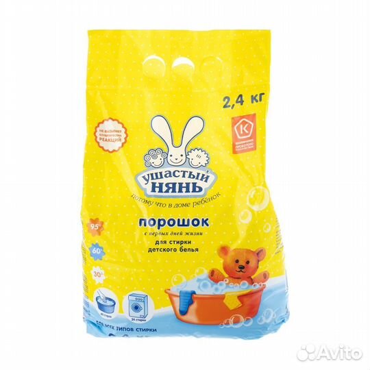 Стиральный порошок ariel tide bimax persil оптом