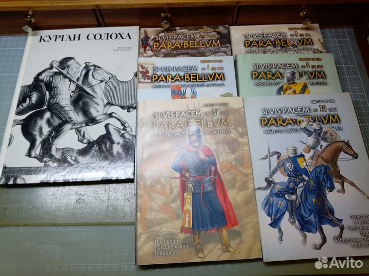 Книги по истории