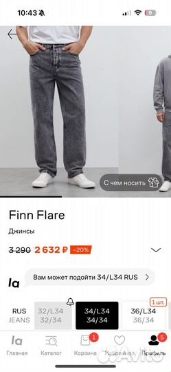 Finn flare джинсы