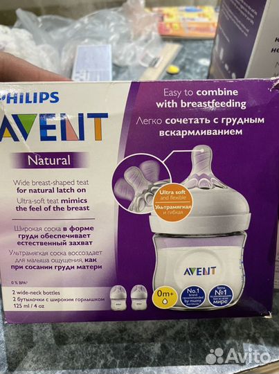 Бутылочки avent новые
