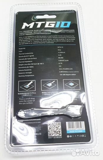 Термопаста лучше Arctic MX-4 (Snowman MTG5 14.3W)