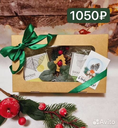 Набор Гринвей