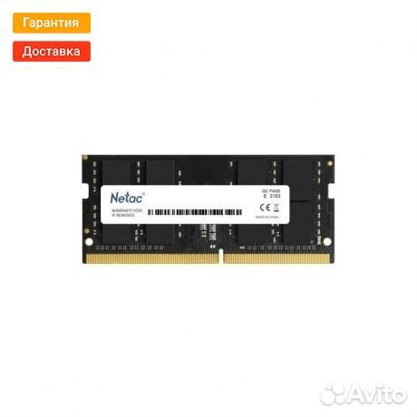 Память оперативная DDR5 Netac 8Gb 4800Mhz, SO-dimm