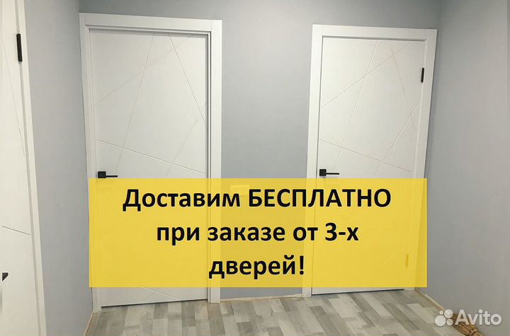 Дверь межкомнатная