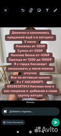 Фен