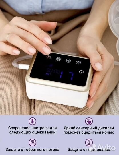 Молокоотсос двойной электрический