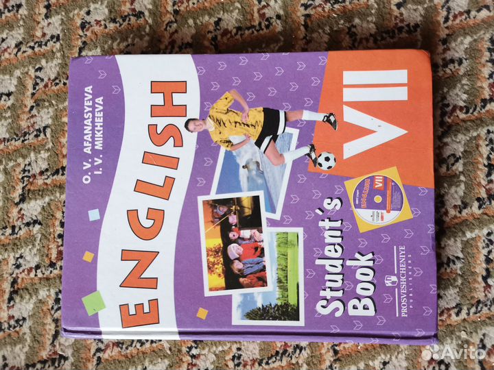 Учебник английского языка 5, 6 10класс