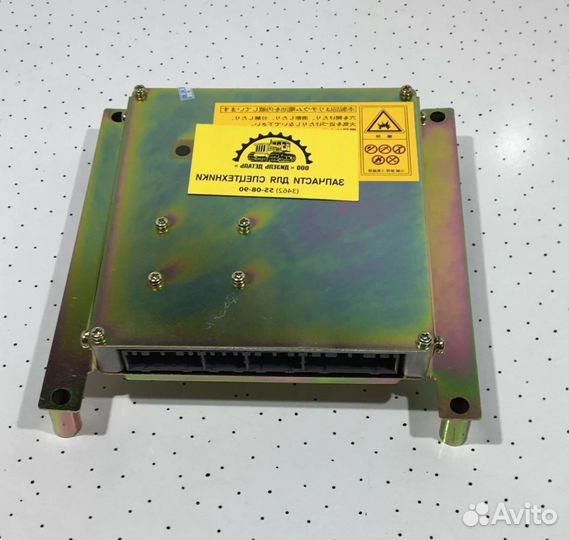 Блоки управления хитачи zx180lcn-3