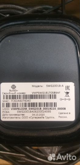 Приставка для телевизора