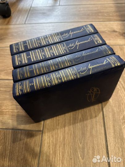 М.Ю. Лермонтов сочинения 1 и 2 том