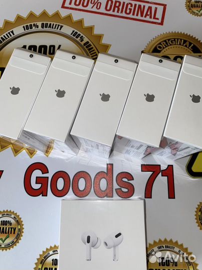 AirPods PRO/Pro 2022 Новые/оригинал/гарантия