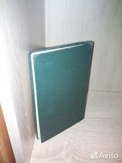 Электронные спектры в химии. Рао Ч. Н. Р. 1964 г