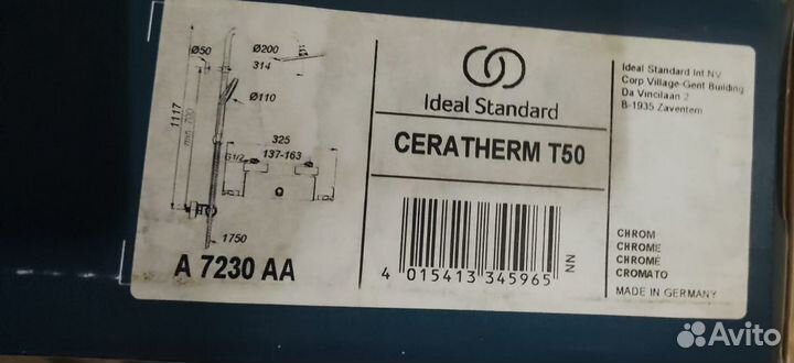 Душевая система с термостат Ideal Standard A7230AA