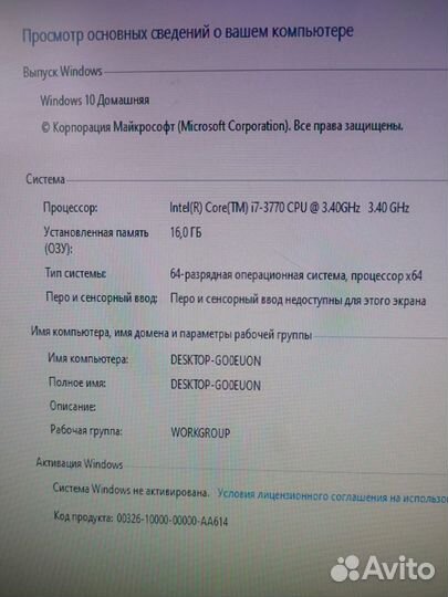 Игровой пк с монитором