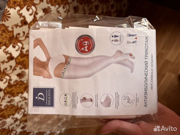 Компрессионные чулки для родов