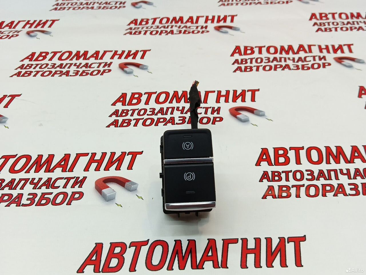 Кнопка стояночного тормоза Exeed VX