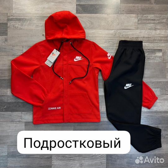 Спортивный костюм подростковый Nike
