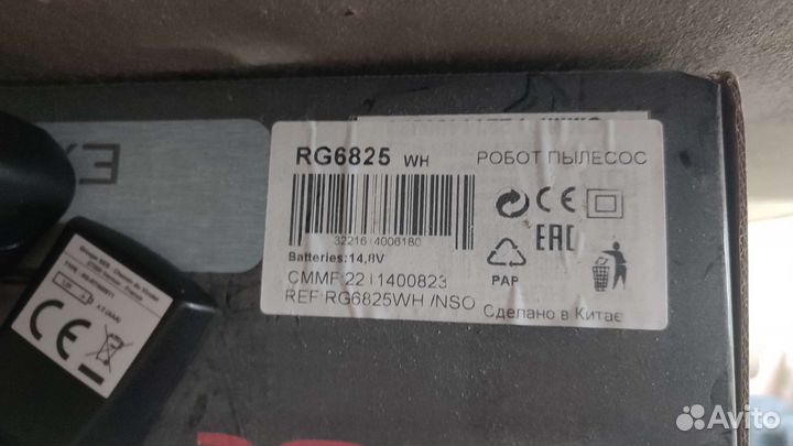 Робот пылесос Tefal