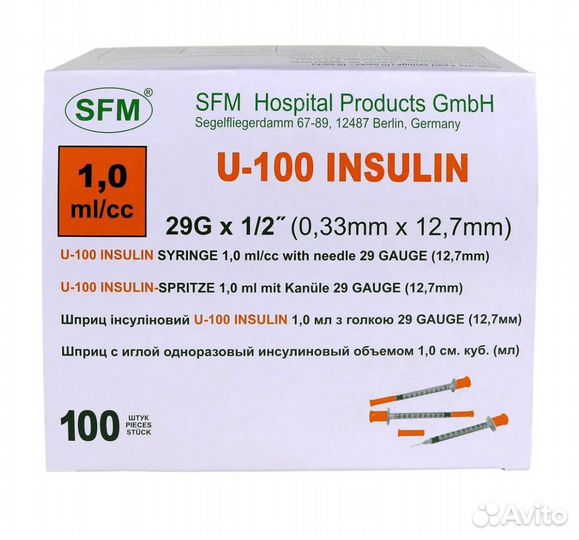 Иглы для мезотерапии