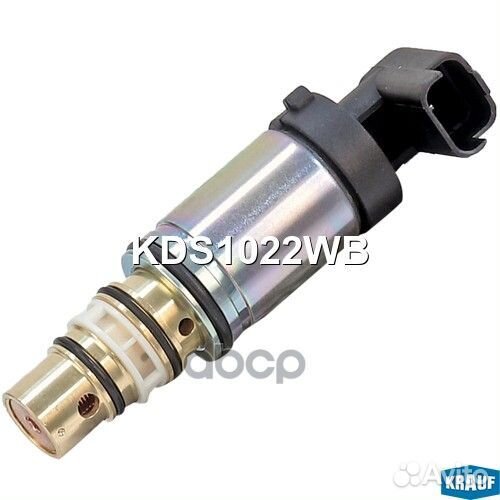 Клапан компрессора кондиционера управляющий KDS