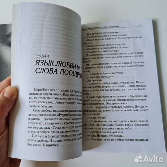 Книги по психологии