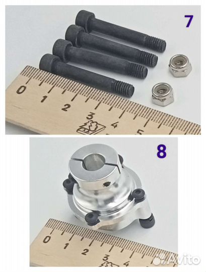 Запчасти для вертолета T-REX 700 Align (2)