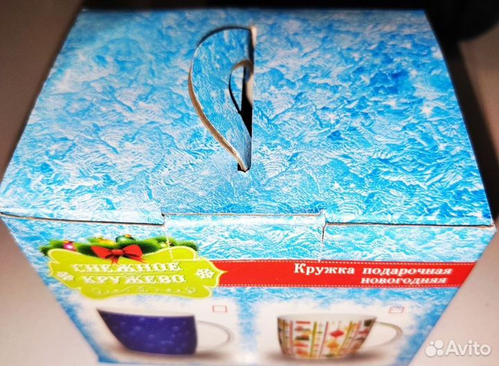 Кружка новогодняя подарочная новая