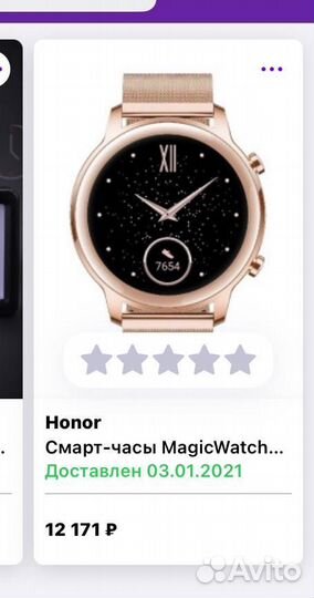 Смарт-часы Honor Magic Watch 2