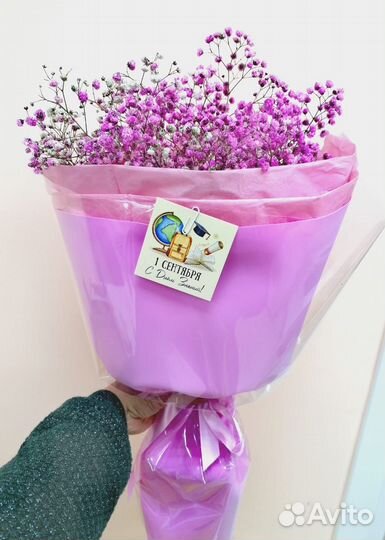 Букет на 1 сентября