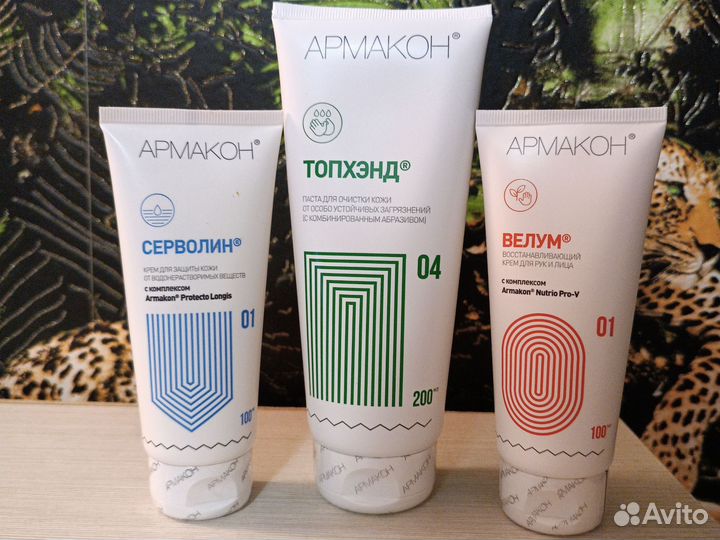 Крема Профессиональные