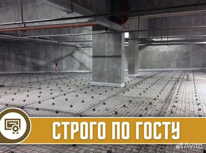 Бетон