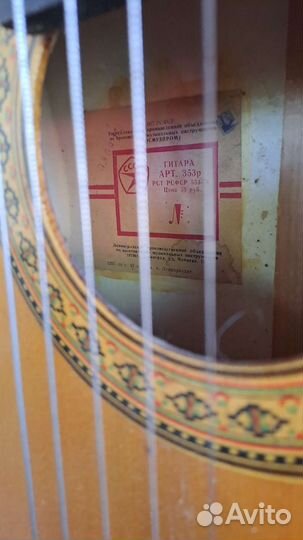 Классическая гитара 6струн СССР