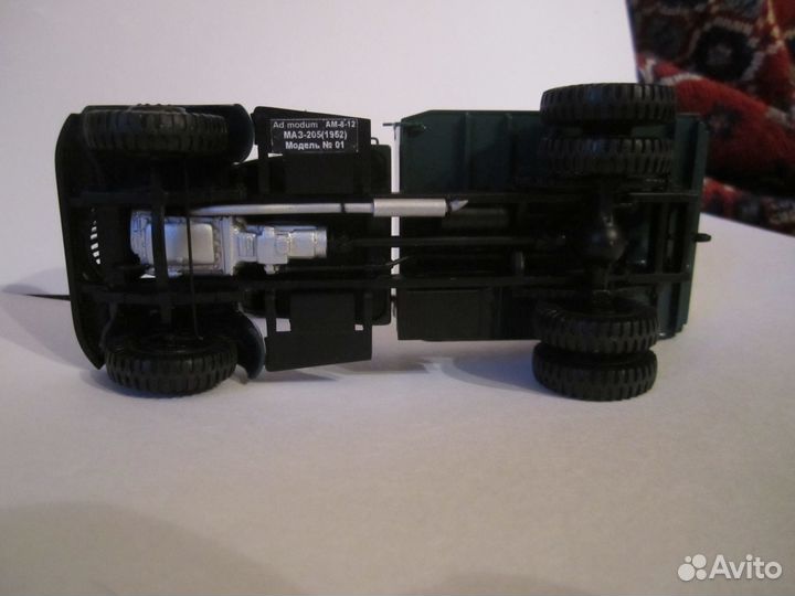 Маз - 205(1952 г.)