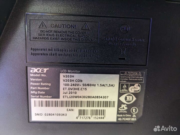 Монитор acer v203h 20