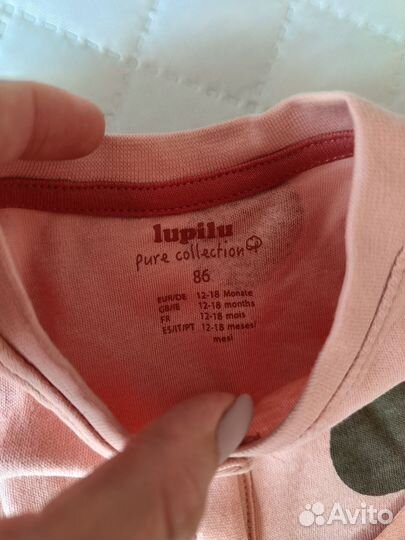 Новый слип 86 рр