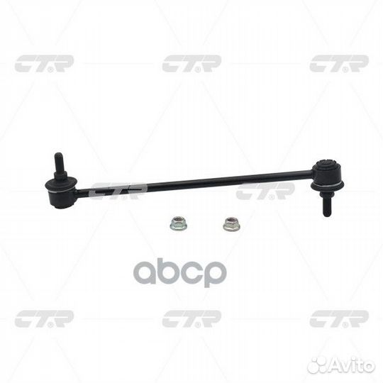 Clss-6 Стойка стабилизатора перед прав/лев