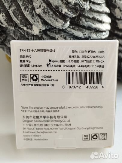 TRN T2 Кабель для наушников